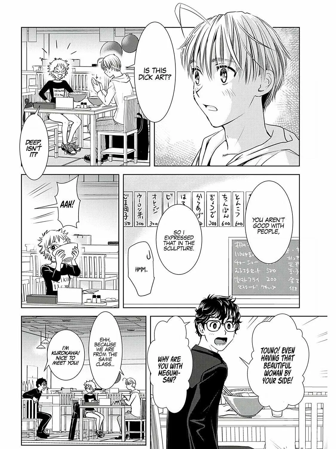 Read Onee-San Is Invading!? chapter 7 image 16 on Lezhin