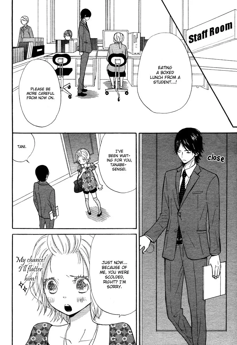 Read Onegai, Sensei chapter 1 image 13 on Lezhin