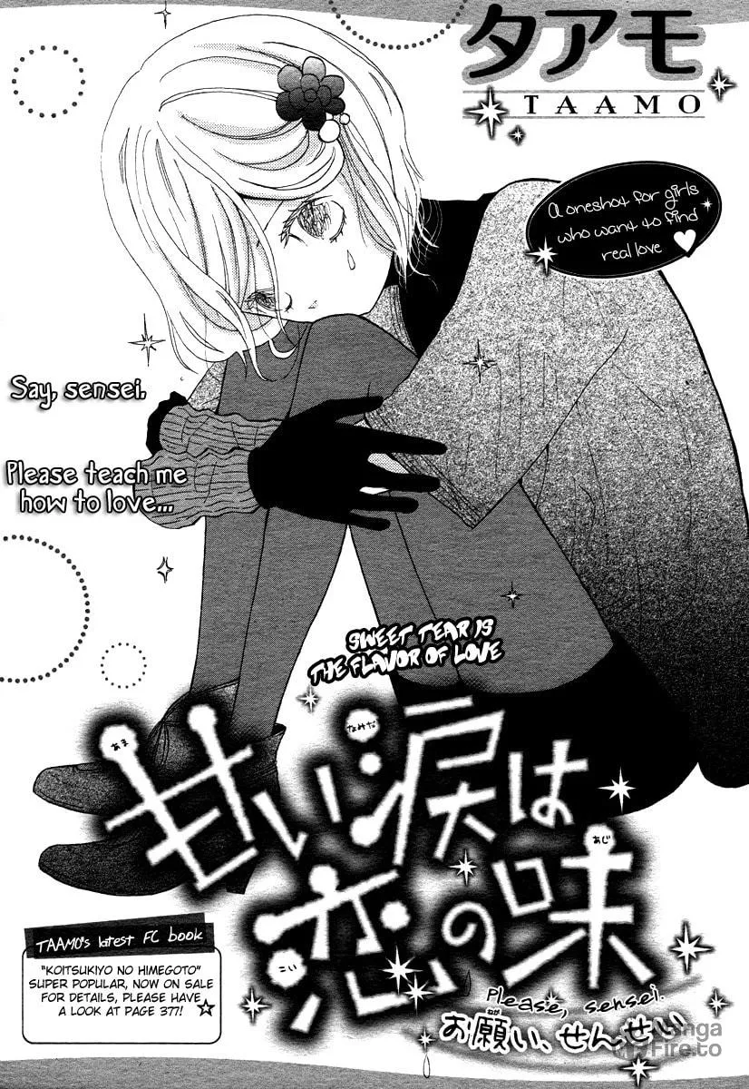 Read Onegai, Sensei chapter 1 image 2 on Lezhin