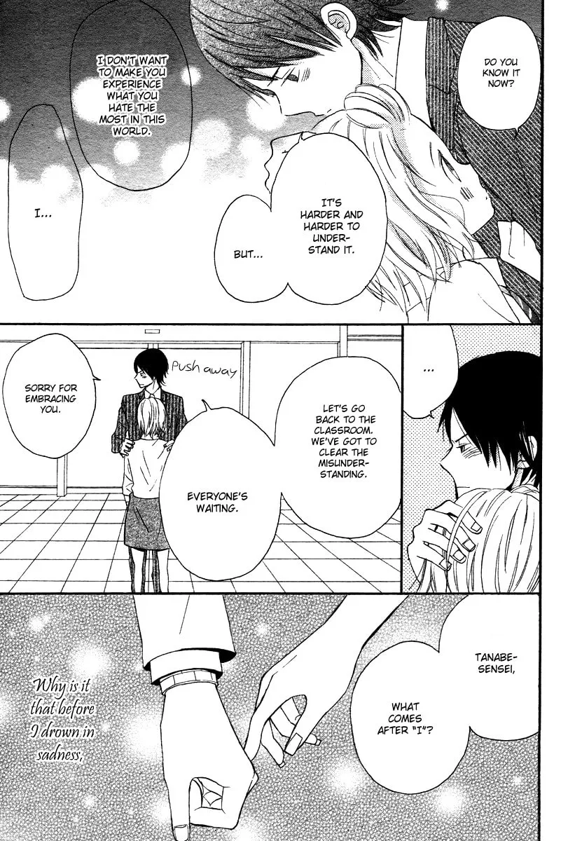 Read Onegai, Sensei chapter 1 image 40 on Lezhin