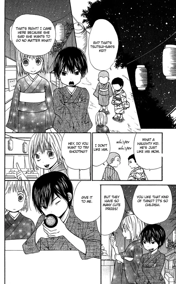 Read Onegai, Sensei chapter 2 image 12 on Lezhin