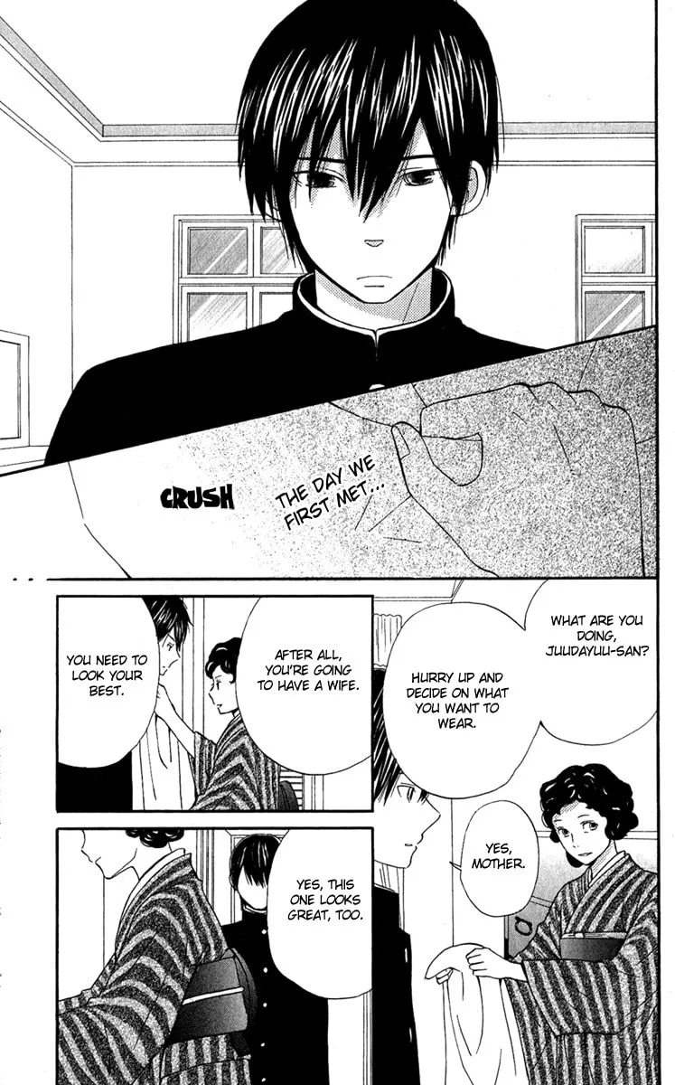 Read Onegai, Sensei chapter 2 image 33 on Lezhin