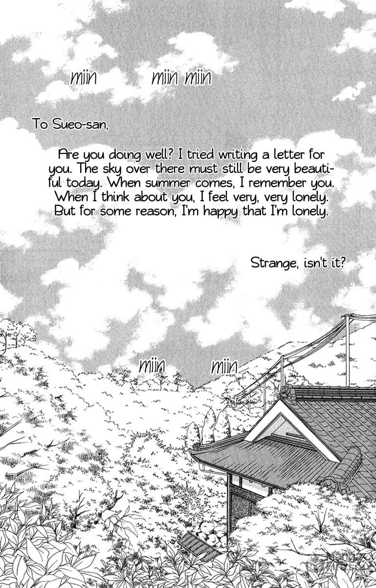 Read Onegai, Sensei chapter 2 image 5 on Lezhin