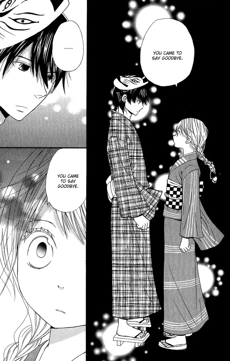 Read Onegai, Sensei chapter 2 image 51 on Lezhin
