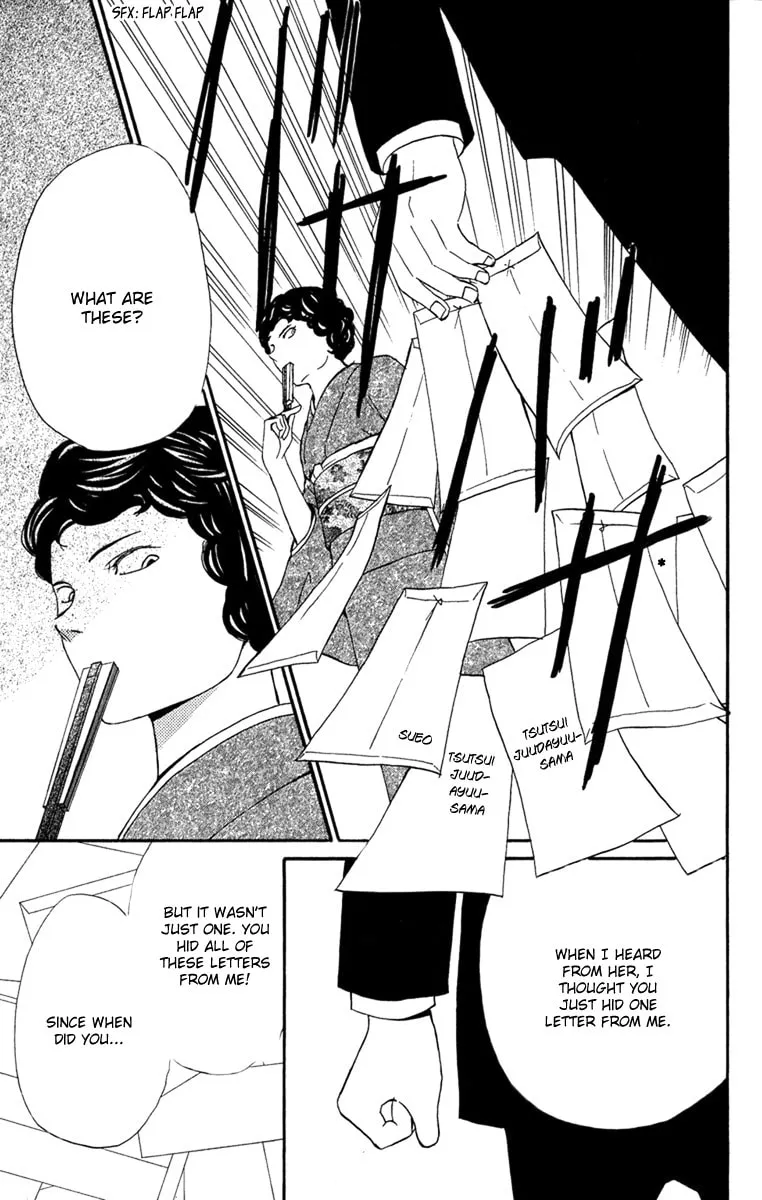 Read Onegai, Sensei chapter 2 image 55 on Lezhin