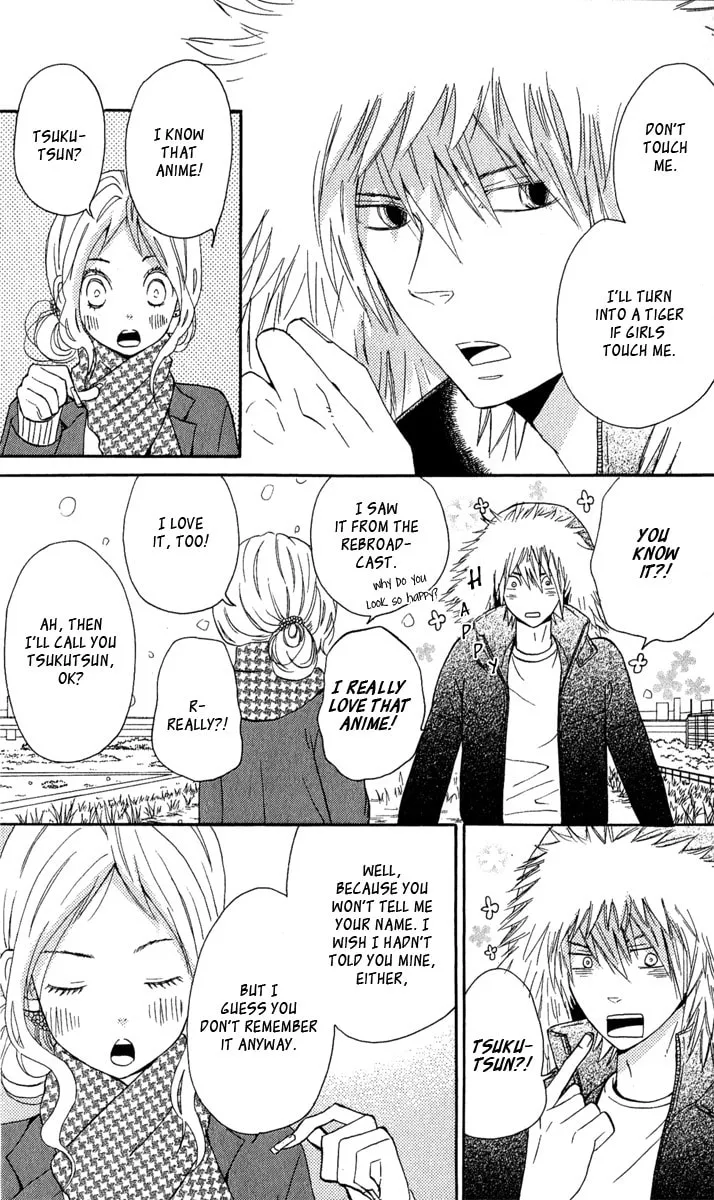 Read Onegai, Sensei chapter 3 image 16 on Lezhin