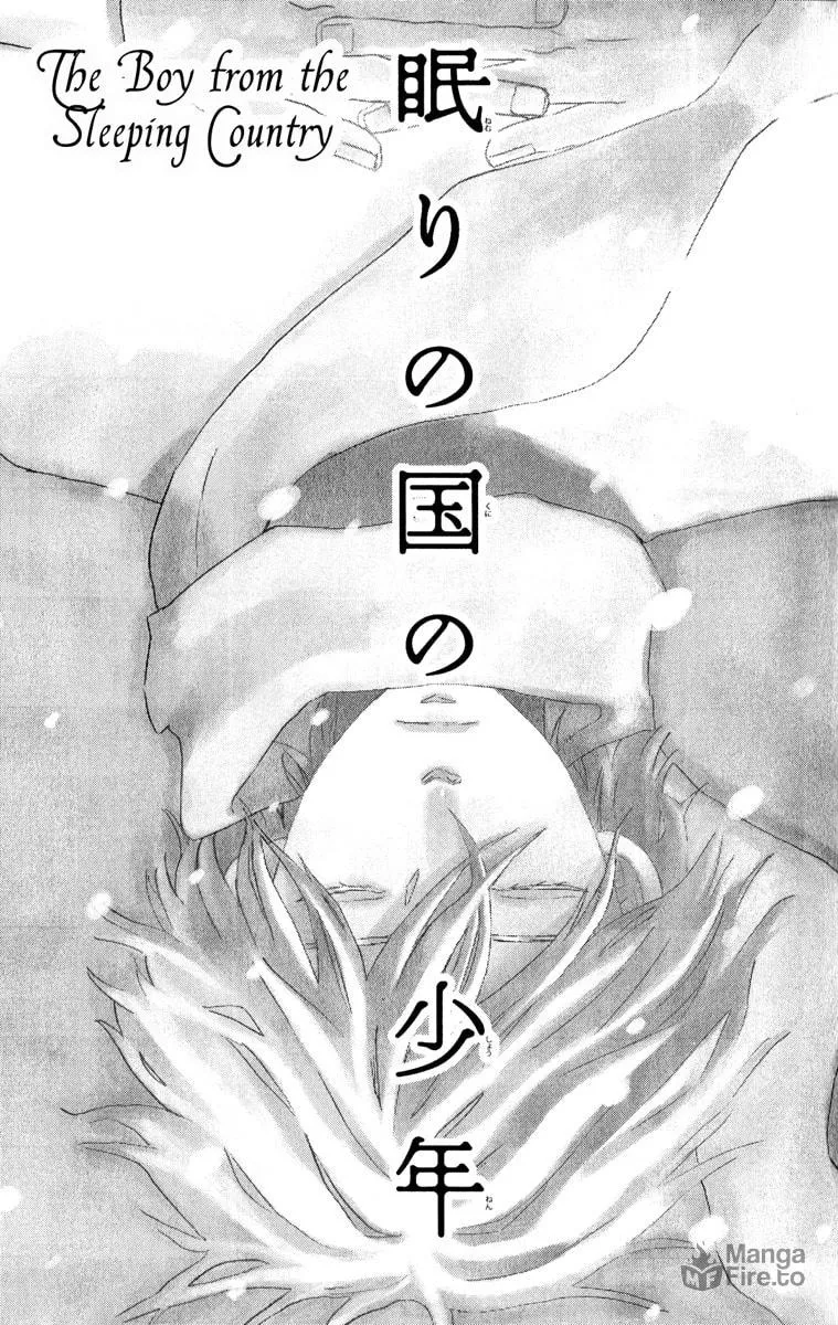 Read Onegai, Sensei chapter 3 image 2 on Lezhin
