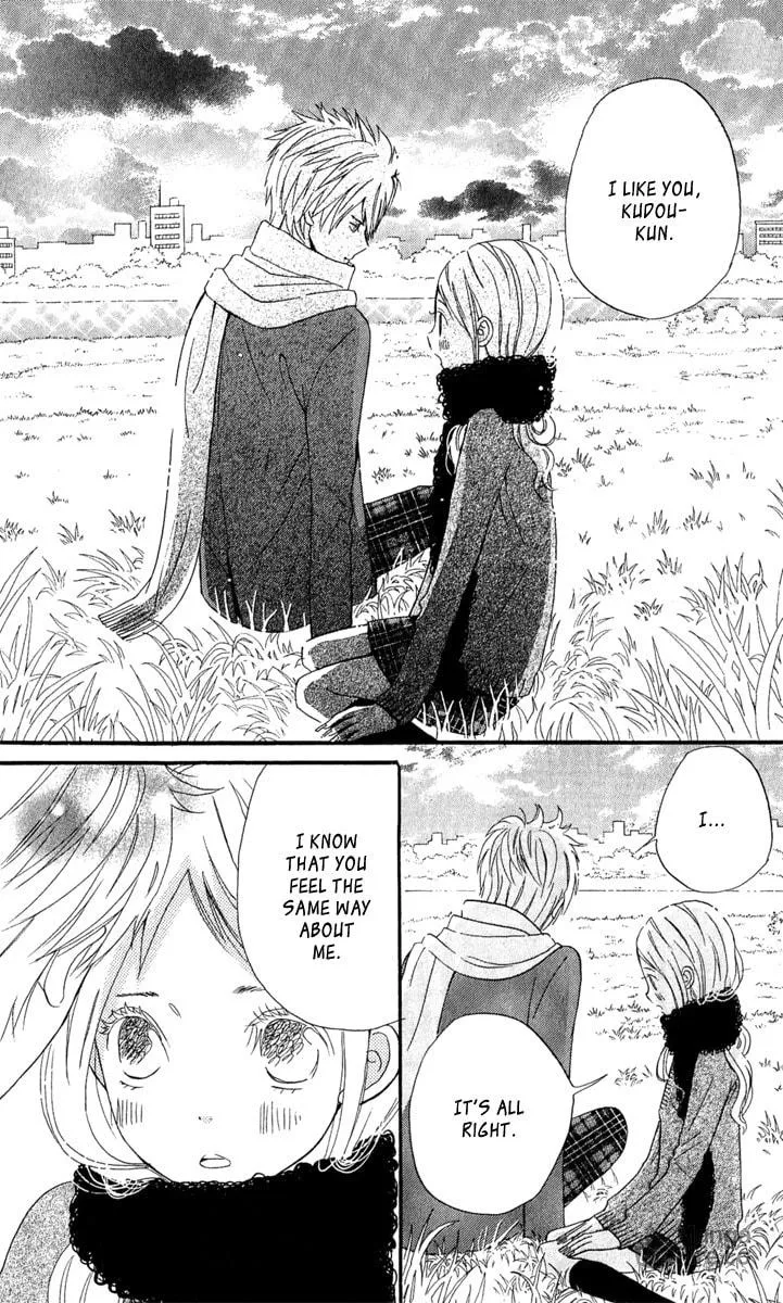 Read Onegai, Sensei chapter 3 image 79 on Lezhin
