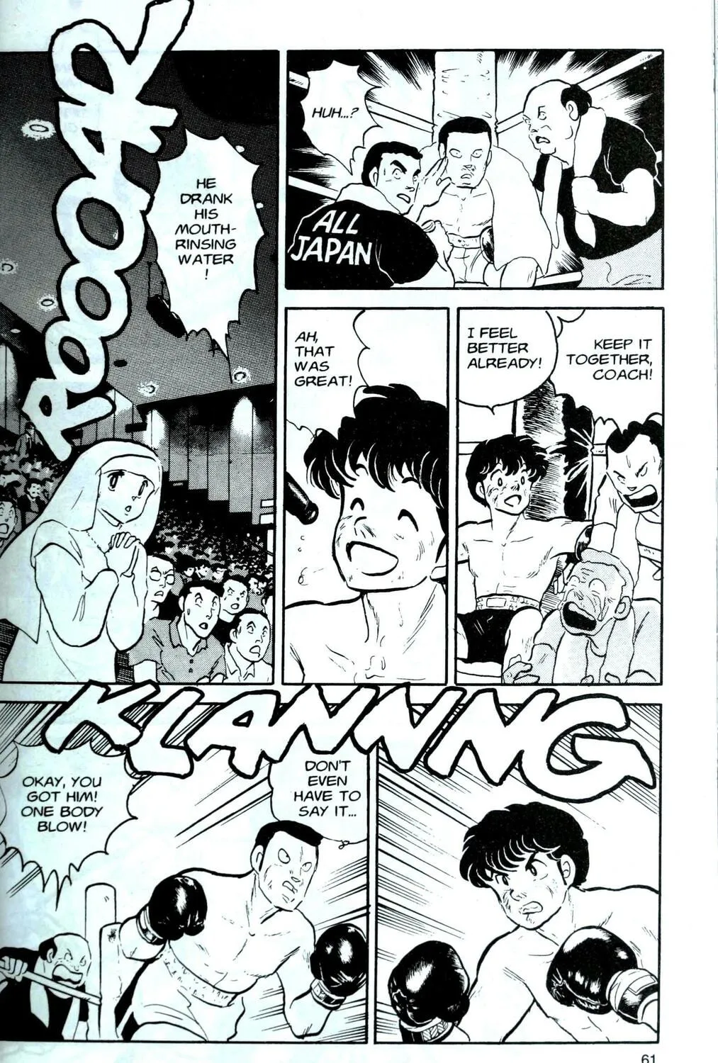 Read One♥Pound Gospel chapter 1 image 120 on Lezhin