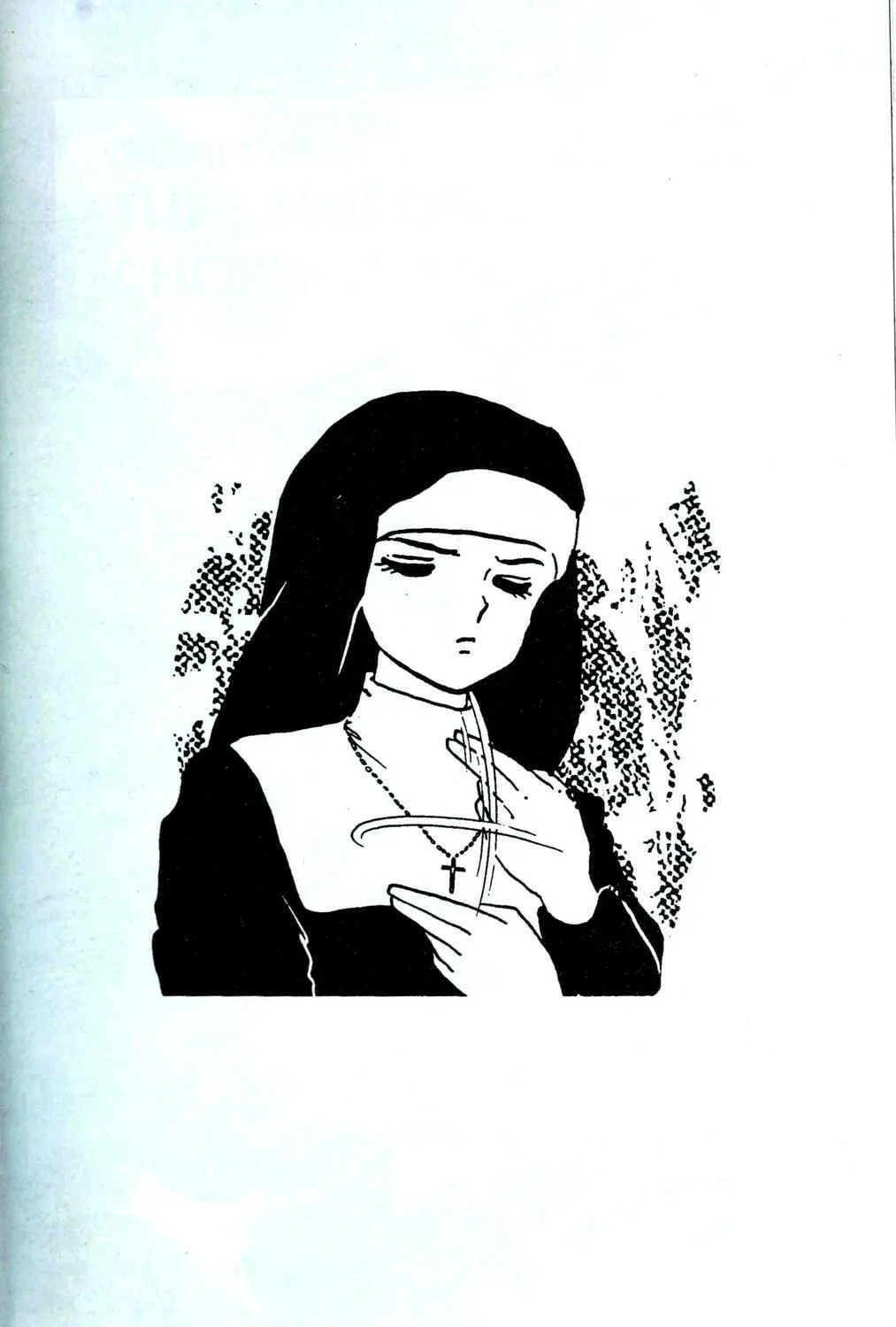 Read One♥Pound Gospel chapter 1 image 136 on Lezhin