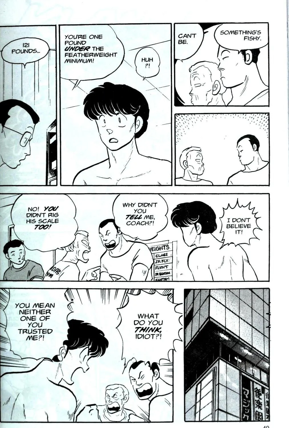 Read One♥Pound Gospel chapter 1 image 96 on Lezhin