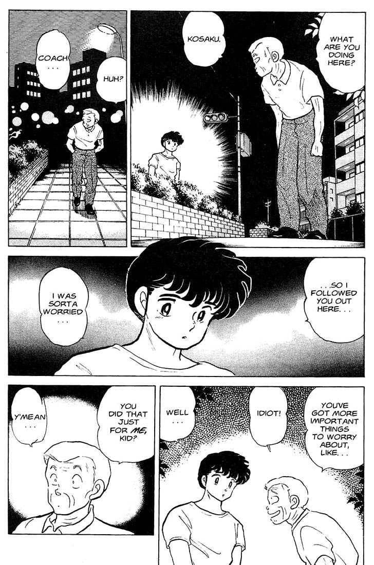 Read One♥Pound Gospel chapter 11 image 18 on Lezhin