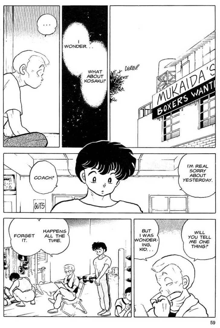 One♥Pound Gospel Chapter 12 page 11 - 