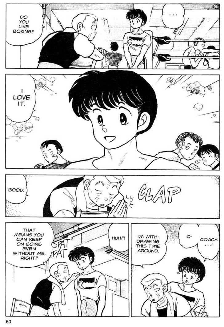 One♥Pound Gospel Chapter 12 page 12 - 