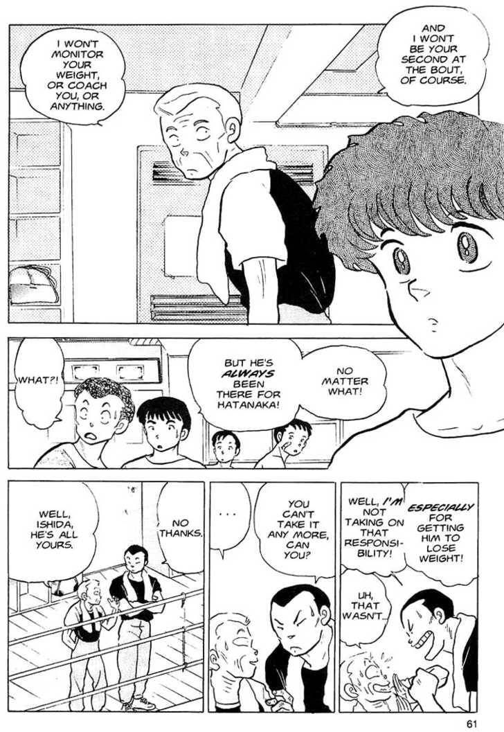 One♥Pound Gospel Chapter 12 page 13 - 