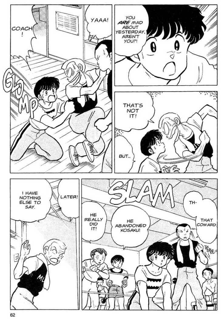 One♥Pound Gospel Chapter 12 page 14 - 