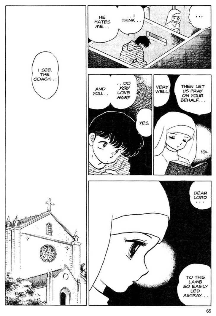One♥Pound Gospel Chapter 12 page 17 - 