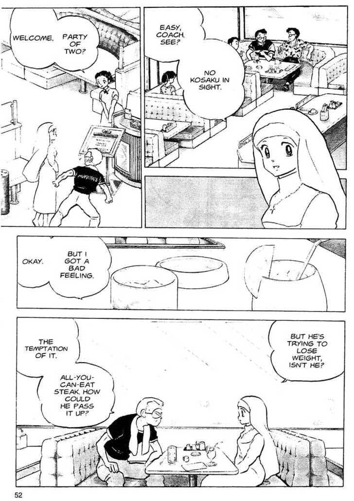 One♥Pound Gospel Chapter 12 page 4 - 