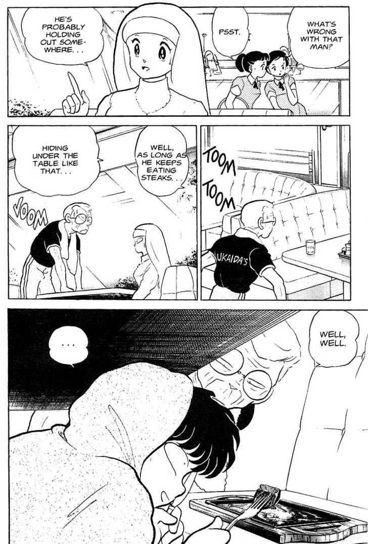 One♥Pound Gospel Chapter 12 page 5 - 