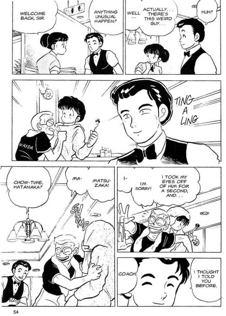One♥Pound Gospel Chapter 12 page 6 - 