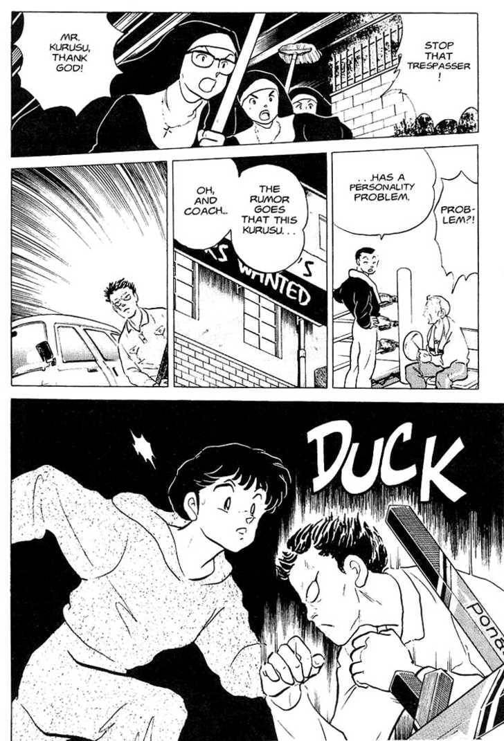 Read One♥Pound Gospel chapter 15 image 21 on Lezhin