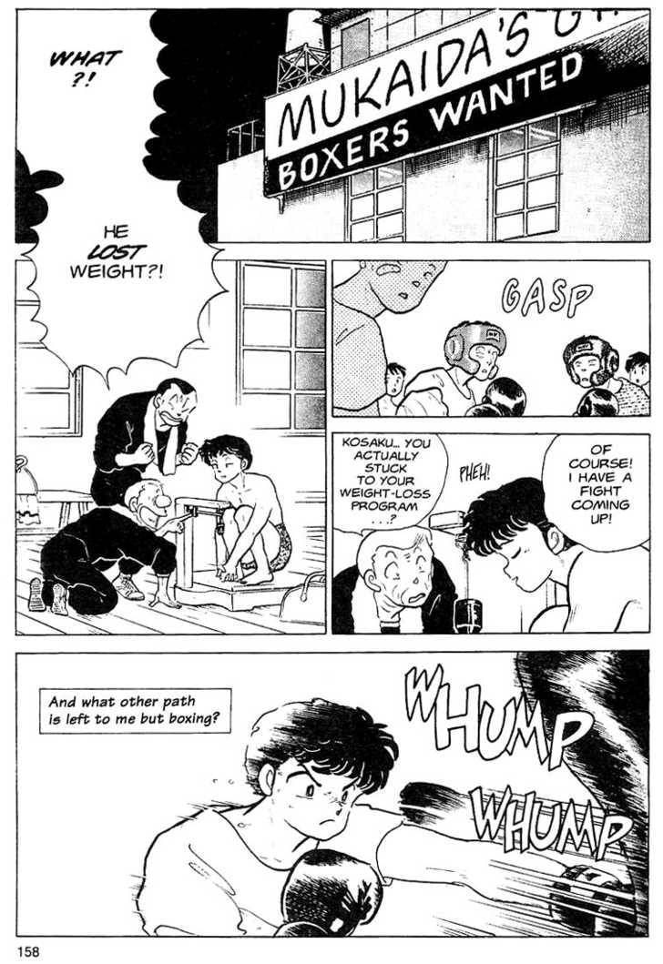 One♥Pound Gospel Chapter 17 page 2 - 