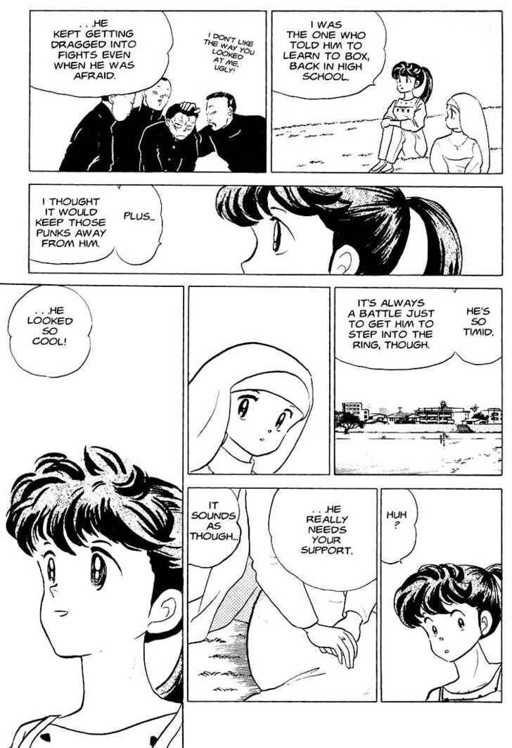 One♥Pound Gospel Chapter 17 page 12 - 