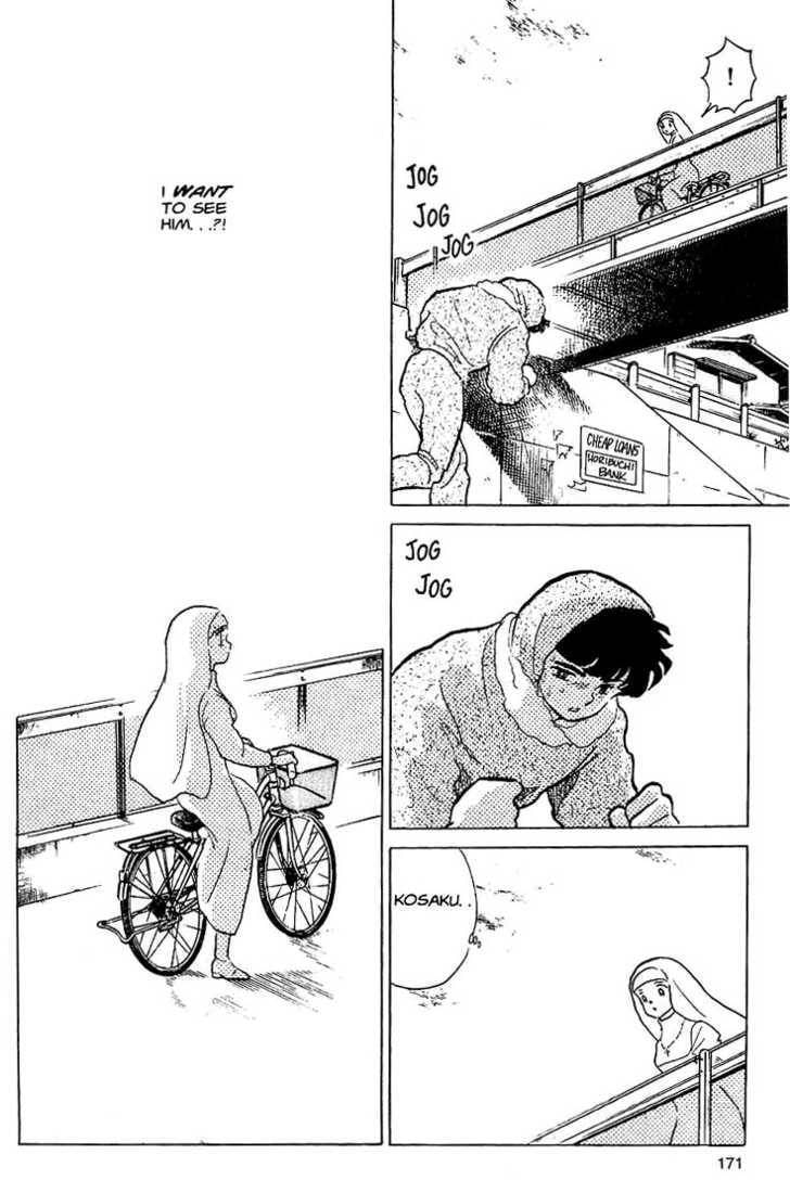 One♥Pound Gospel Chapter 17 page 15 - 