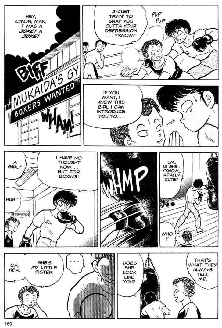 One♥Pound Gospel Chapter 17 page 4 - 