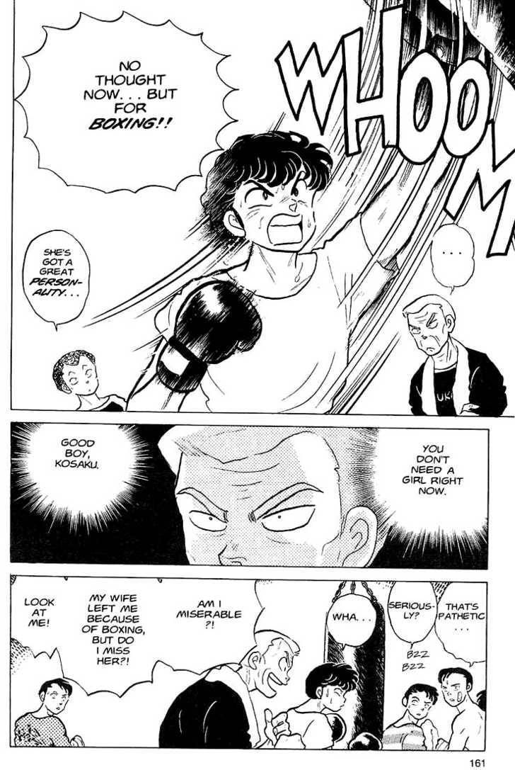 One♥Pound Gospel Chapter 17 page 5 - 