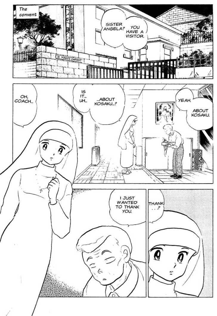 One♥Pound Gospel Chapter 17 page 6 - 