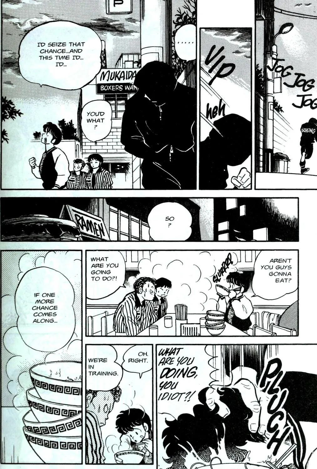 Read One♥Pound Gospel chapter 2 image 44 on Lezhin