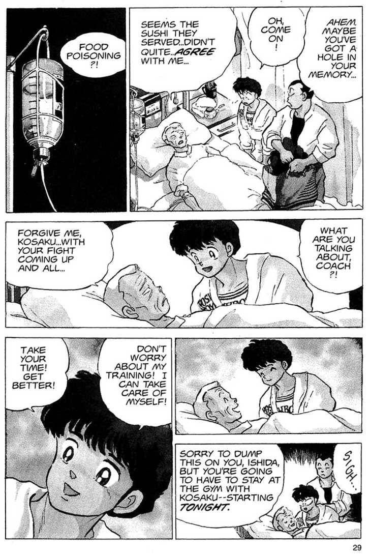 Read One♥Pound Gospel chapter 21 image 2 on Lezhin