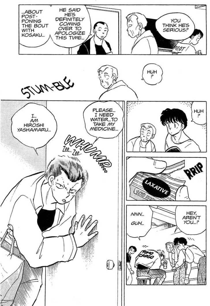 One♥Pound Gospel Chapter 25 page 12 - 