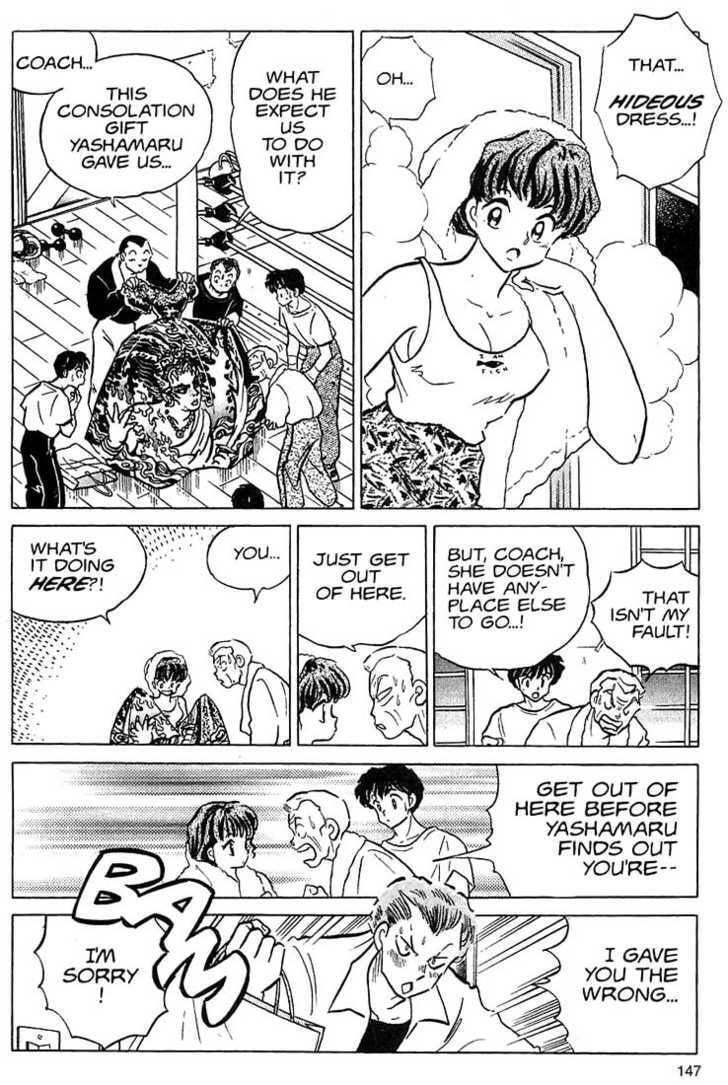 One♥Pound Gospel Chapter 25 page 17 - 