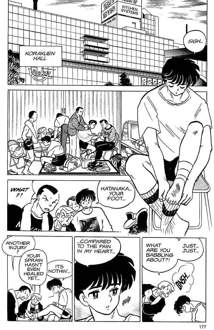 Read One♥Pound Gospel chapter 27 image 10 on Lezhin