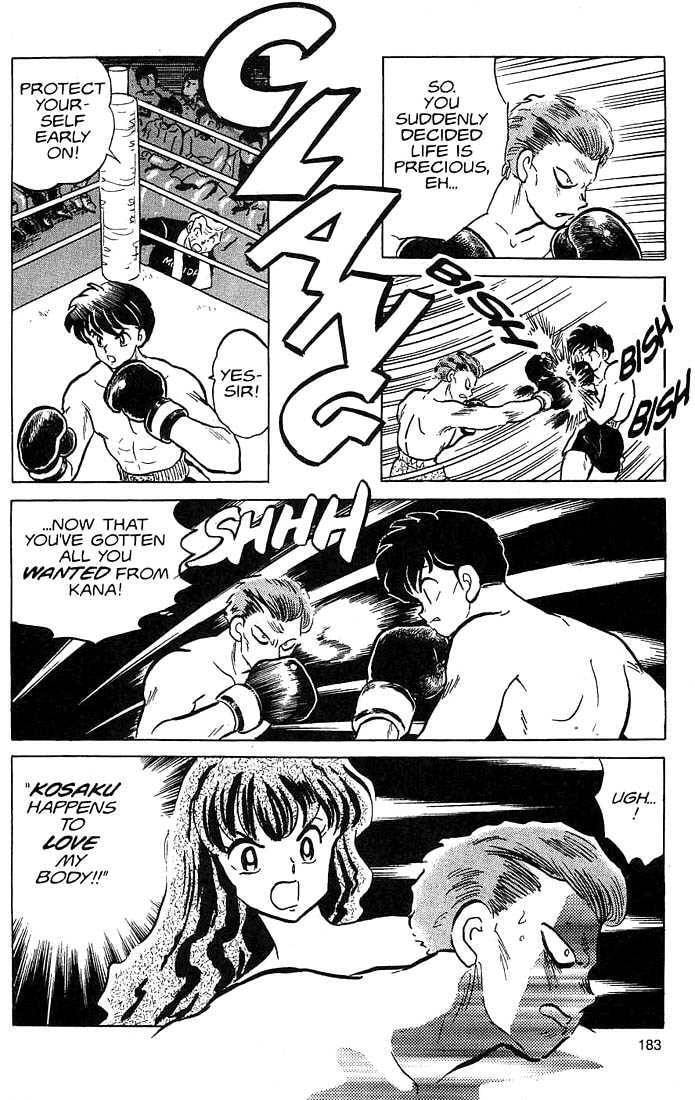 Read One♥Pound Gospel chapter 27 image 16 on Lezhin