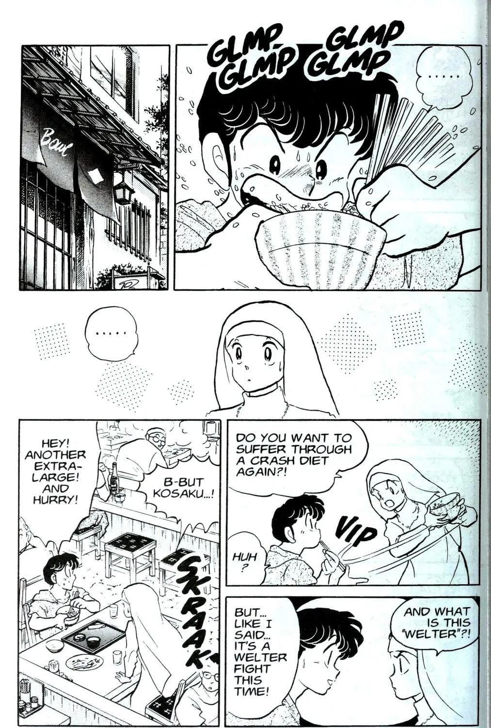 One♥Pound Gospel Chapter 3 page 23 - 