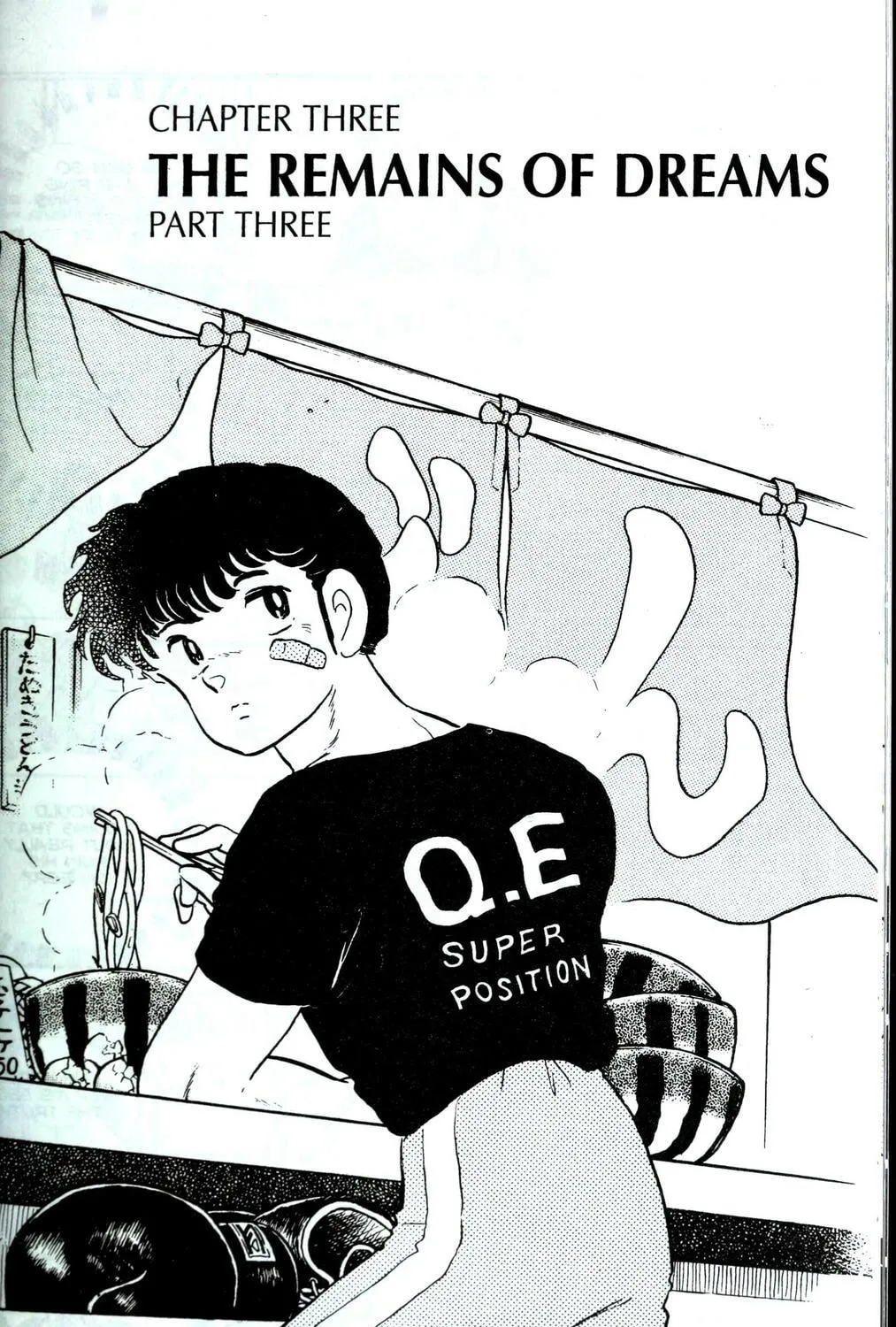 One♥Pound Gospel Chapter 3 page 89 - 