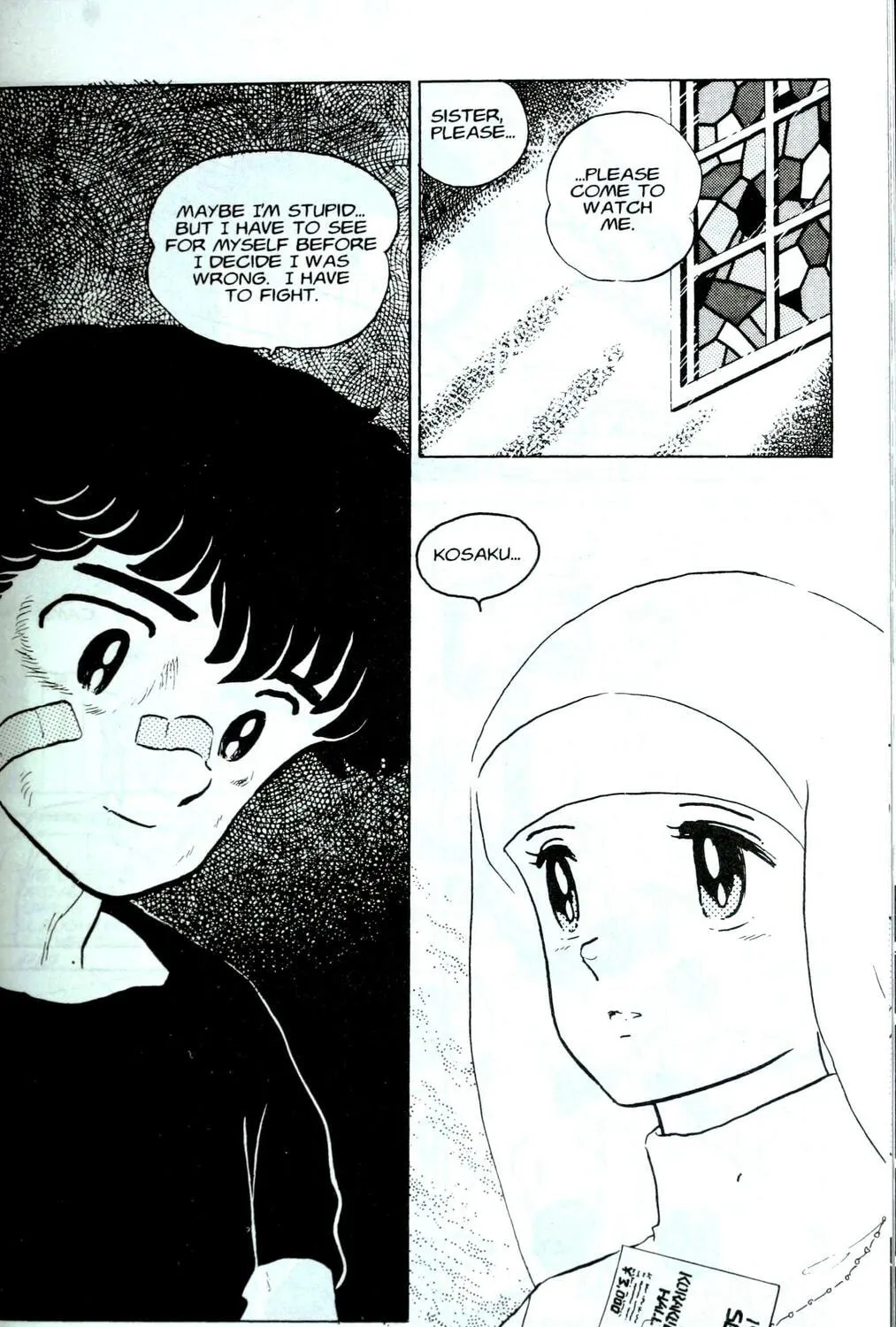 One♥Pound Gospel Chapter 3 page 97 - 