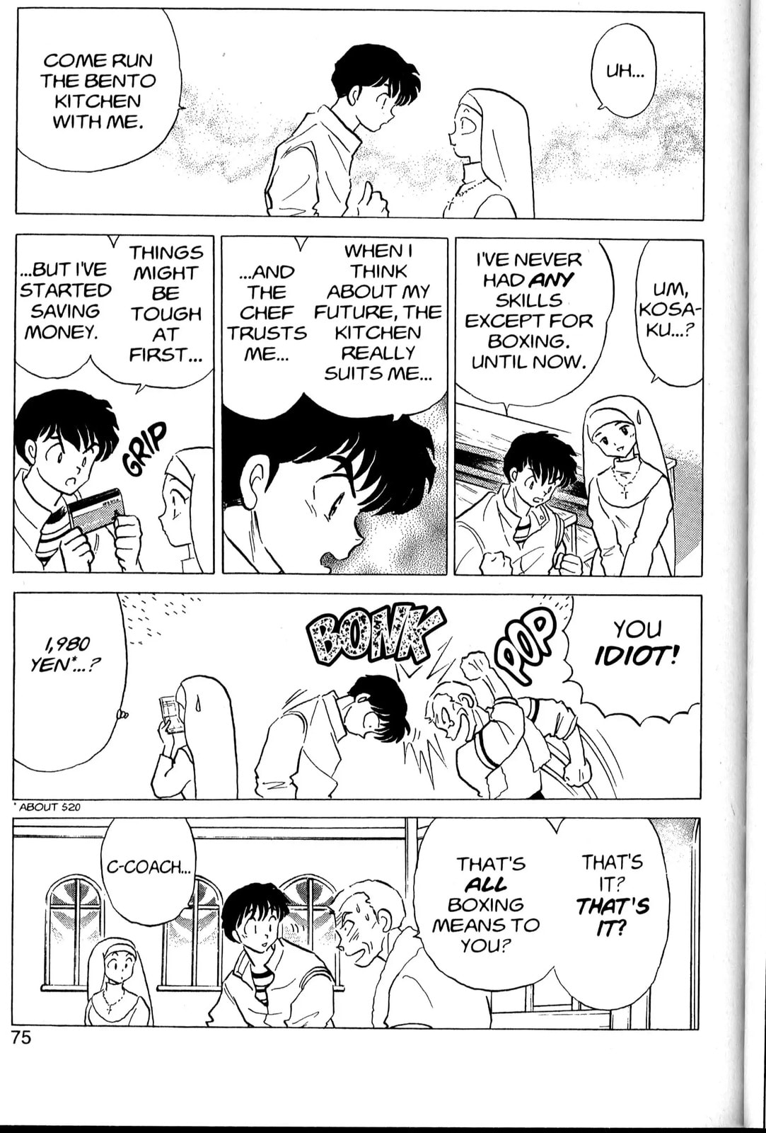 One♥Pound Gospel Chapter 31 page 20 - 
