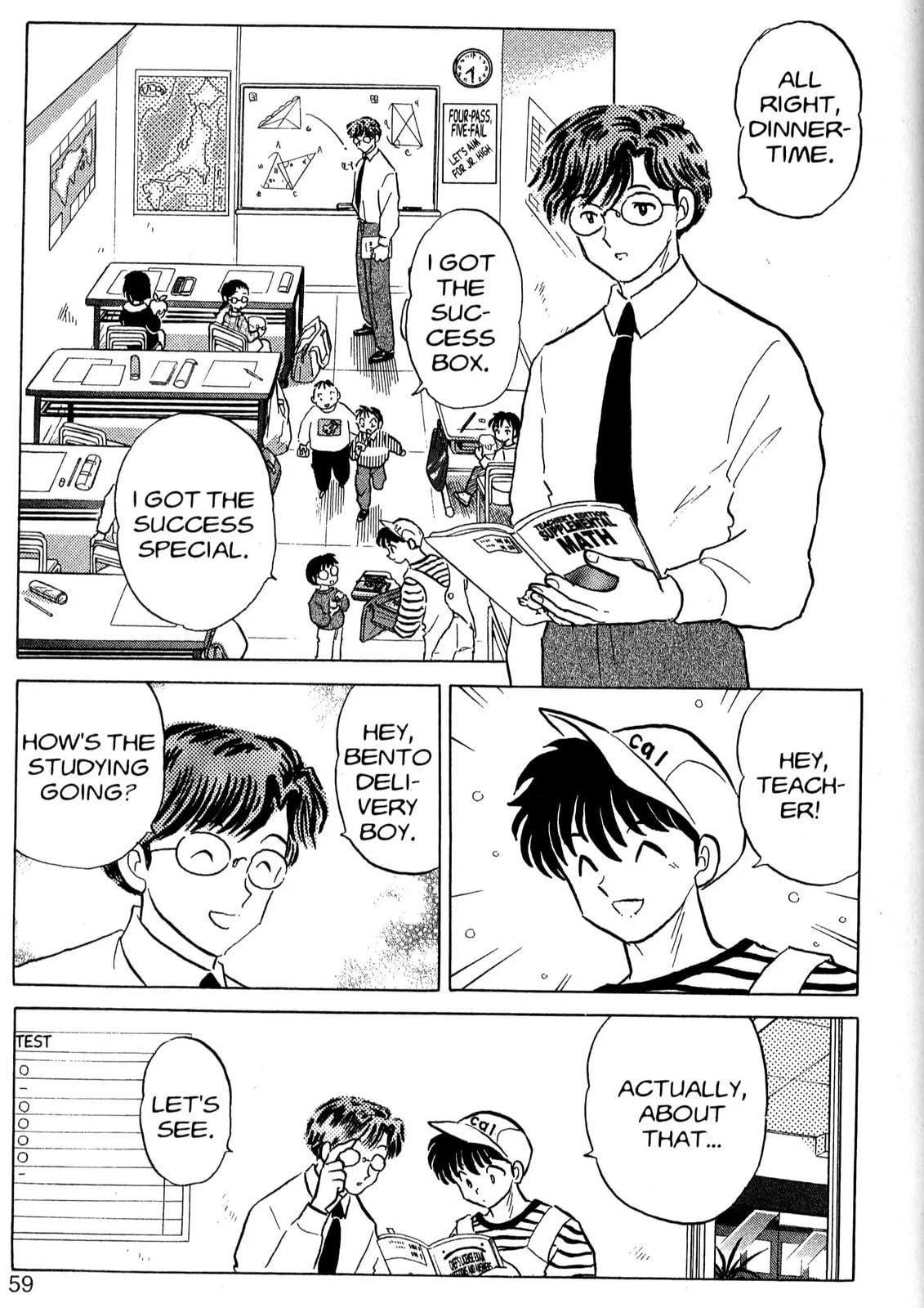 One♥Pound Gospel Chapter 31 page 4 - 