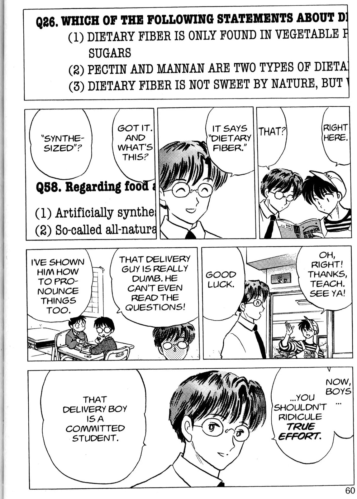 One♥Pound Gospel Chapter 31 page 5 - 