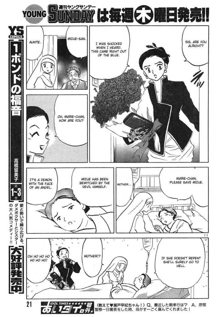 Read One♥Pound Gospel chapter 33 image 10 on Lezhin