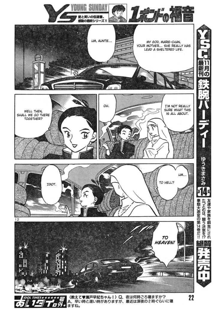 Read One♥Pound Gospel chapter 33 image 11 on Lezhin