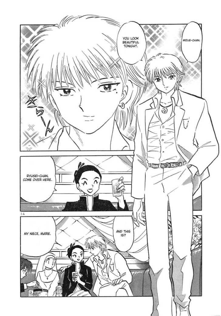 Read One♥Pound Gospel chapter 33 image 13 on Lezhin