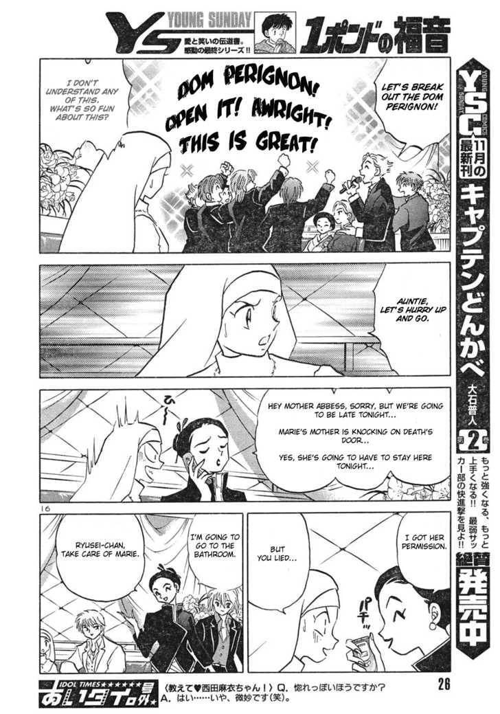 Read One♥Pound Gospel chapter 33 image 15 on Lezhin