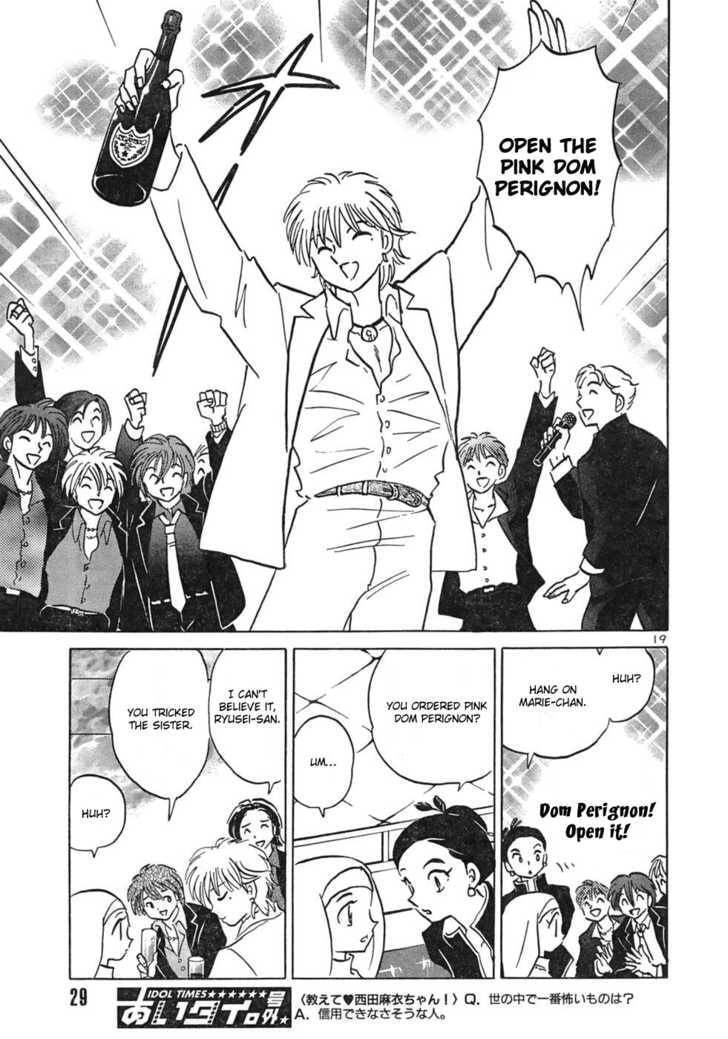 Read One♥Pound Gospel chapter 33 image 18 on Lezhin