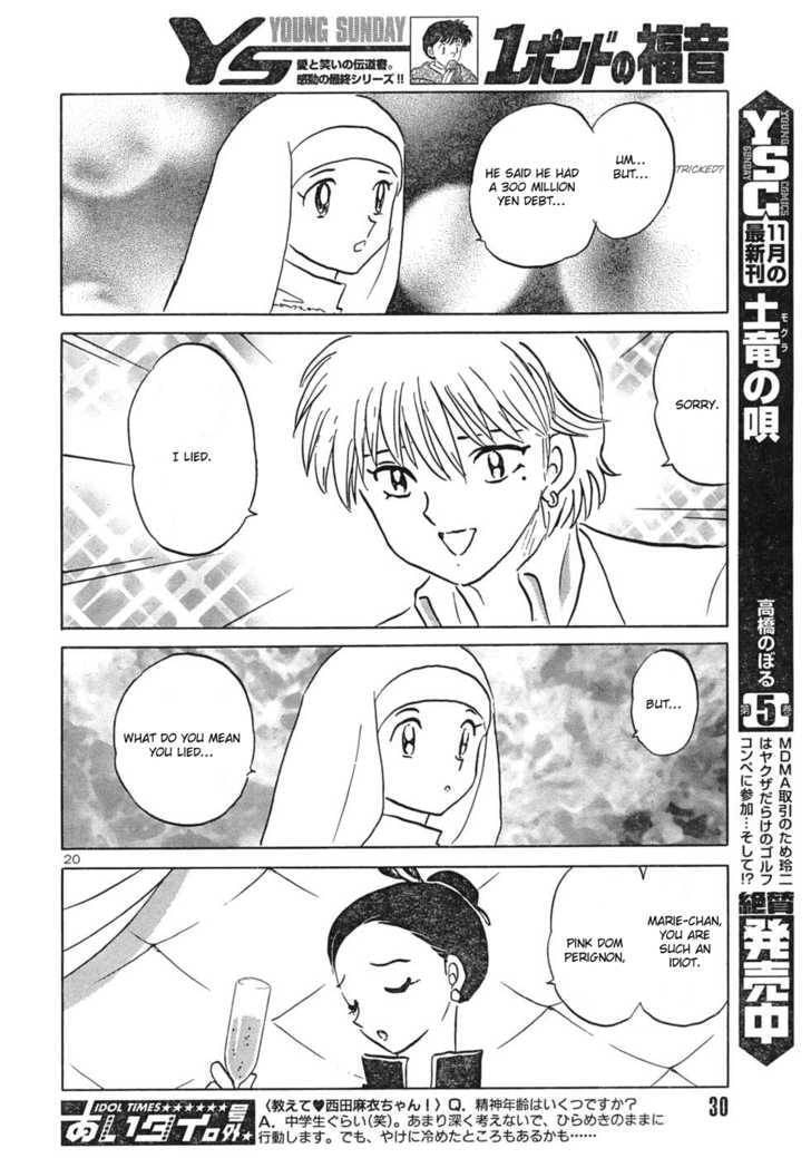 Read One♥Pound Gospel chapter 33 image 19 on Lezhin
