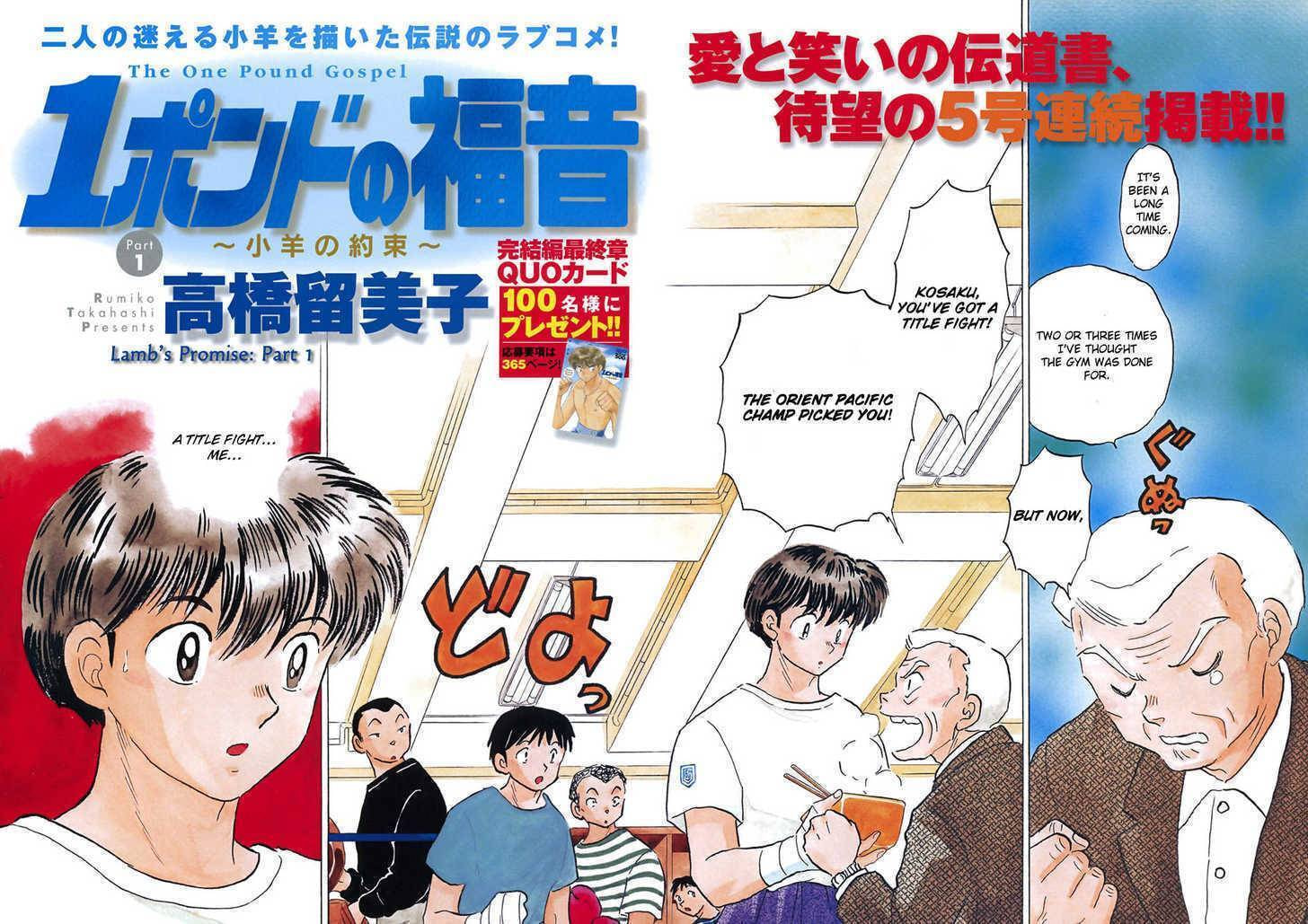 Read One♥Pound Gospel chapter 33 image 2 on Lezhin
